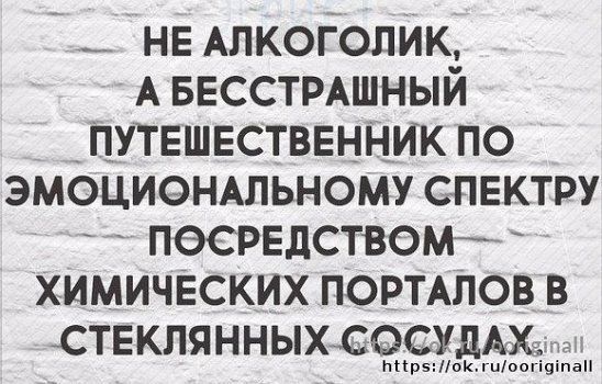 юмор40