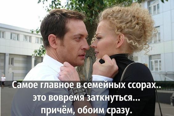 женский юмор в картинках366