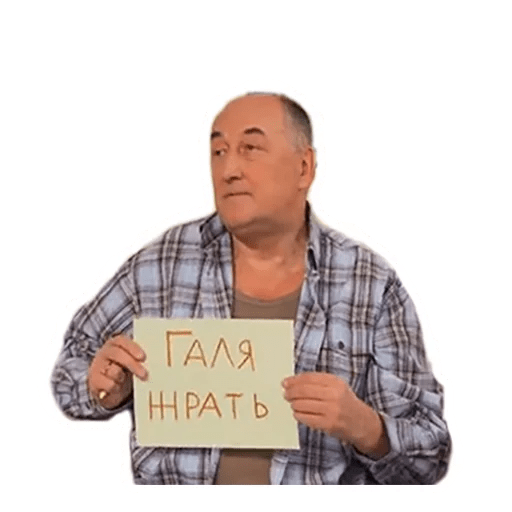 Набор стикеров для Telegram «Воронины» Набор стикеров для Telegram «Воронины»