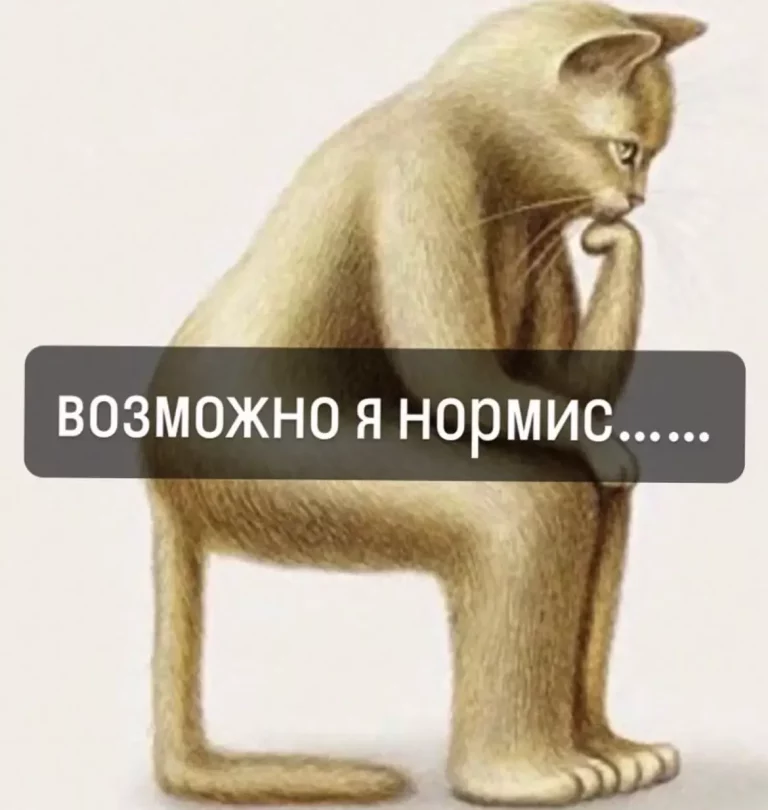 да нет, бред какой-то да нет, бред какой-то