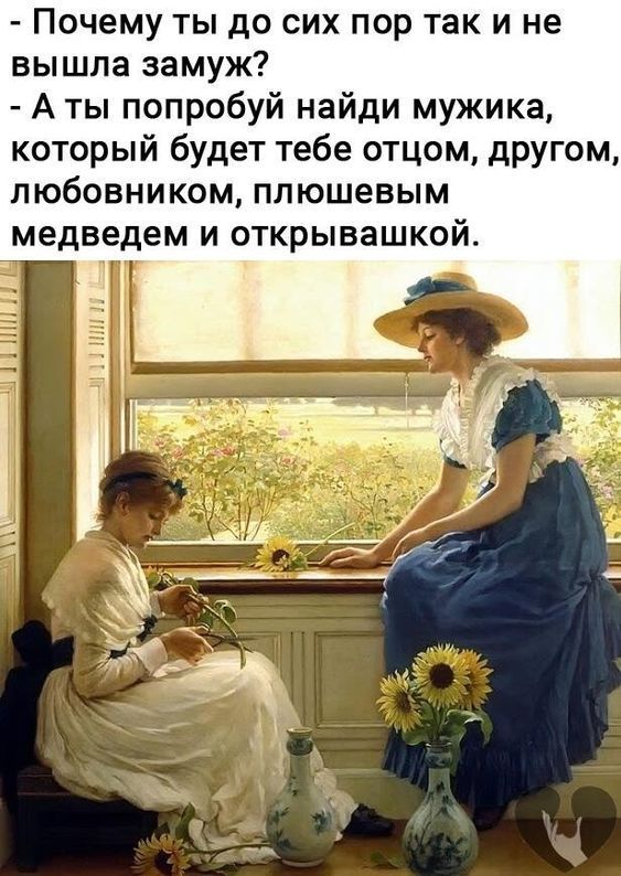 Заметки Ведьмы — Разное | OK.RU Заметки Ведьмы — Разное | OK.RU