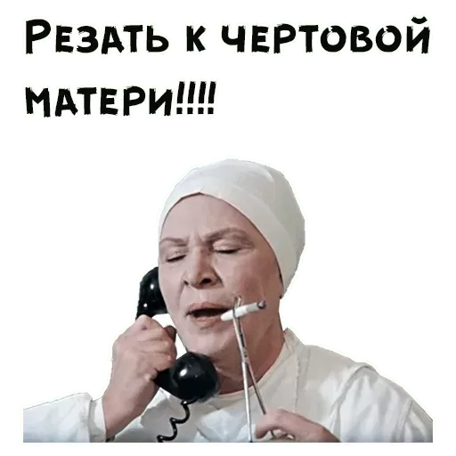 Набор стикеров для Telegram «Покровские ворота» Набор стикеров для Telegram «Покровские ворота»
