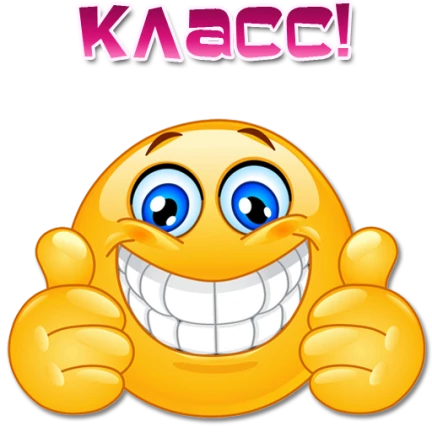 Набор стикеров Набор стикеров