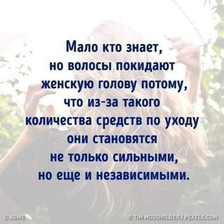 юмор772