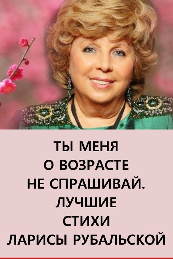 Для души Для души