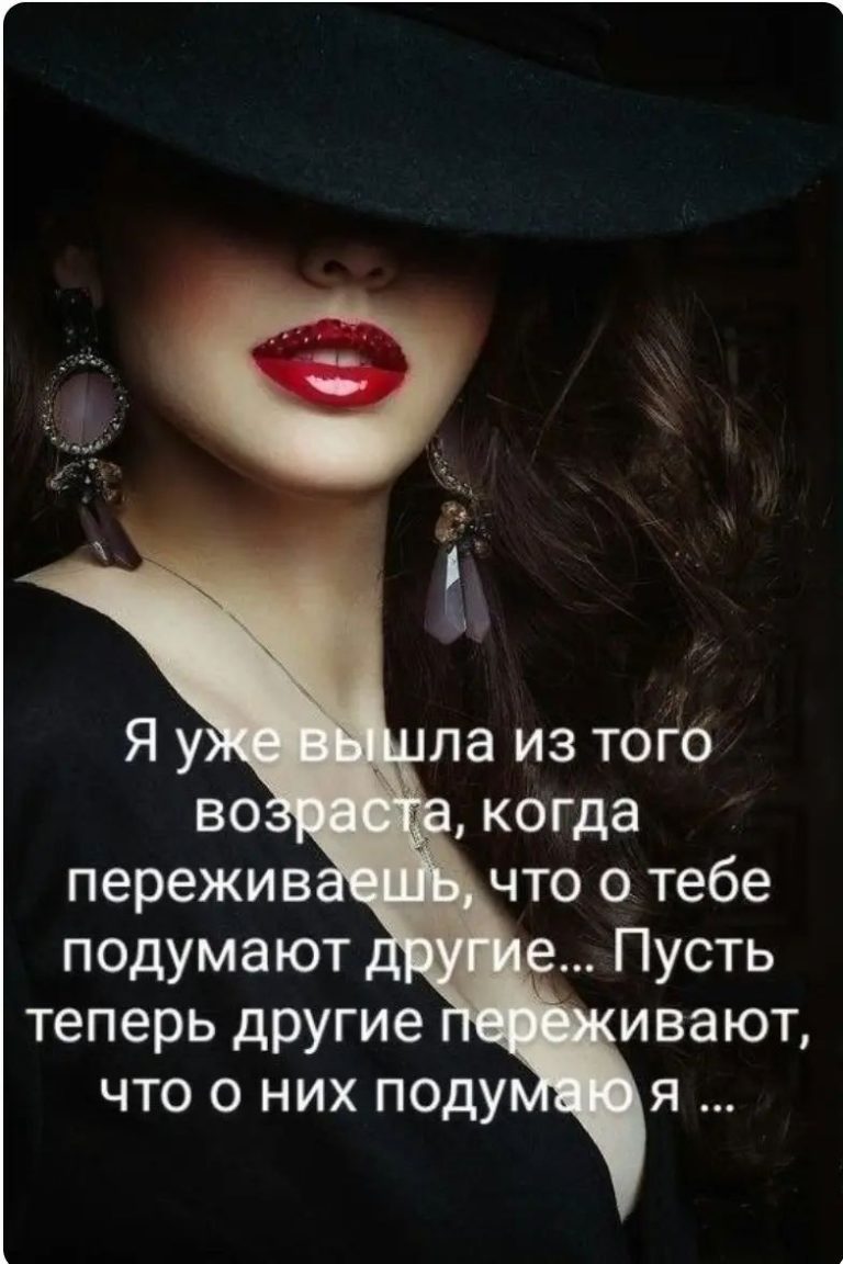 Слова со смыслом (@slova_so__smyslom) on Threads Слова со смыслом (@slova_so__smyslom) on Threads