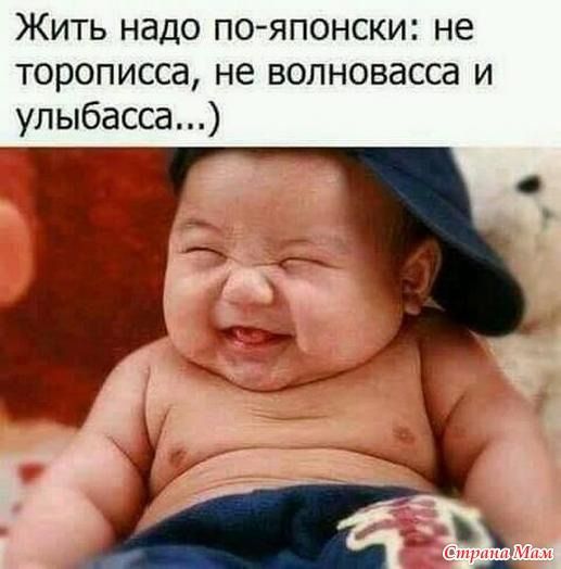Полезные советы – 11