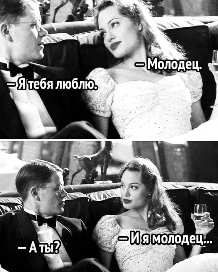 Романтика