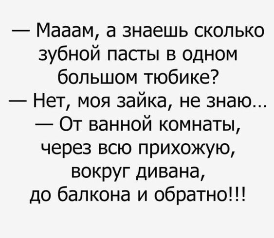 юмор очень смешно 453 юмор очень смешно 453