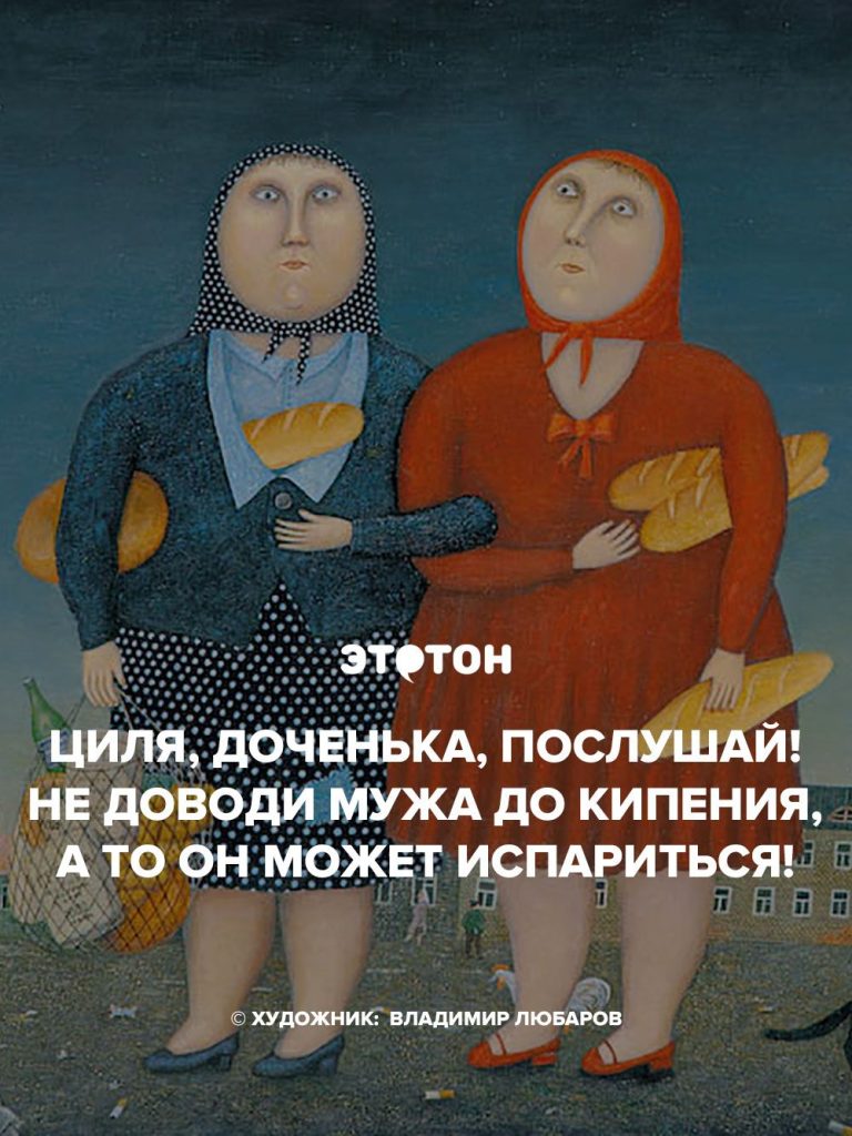Еврейский юмор 😂 Еврейский юмор 😂