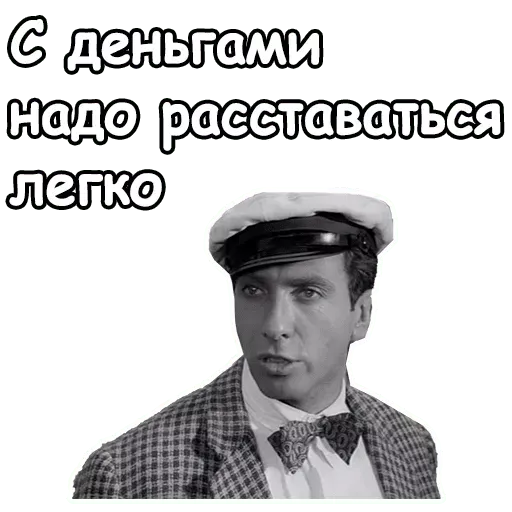 Набор стикеров для Telegram «Золотой телёнок» Набор стикеров для Telegram «Золотой телёнок»