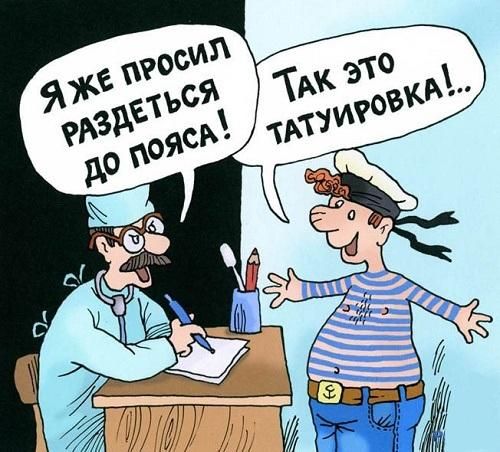 Анекдоты смешные из жизни Анекдоты смешные из жизни