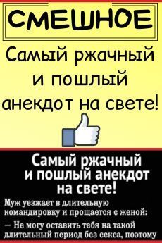 Картинки с шутками624 Картинки с шутками624