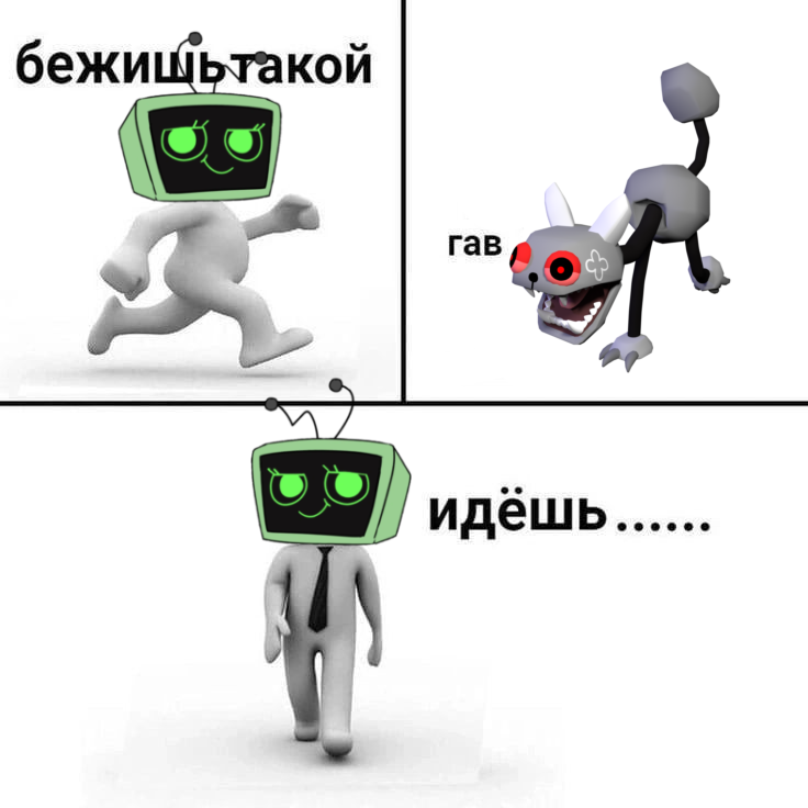 dandys world мем dandys world мем