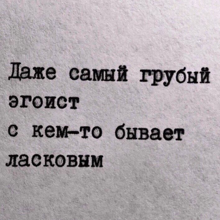 Психология по фильмам