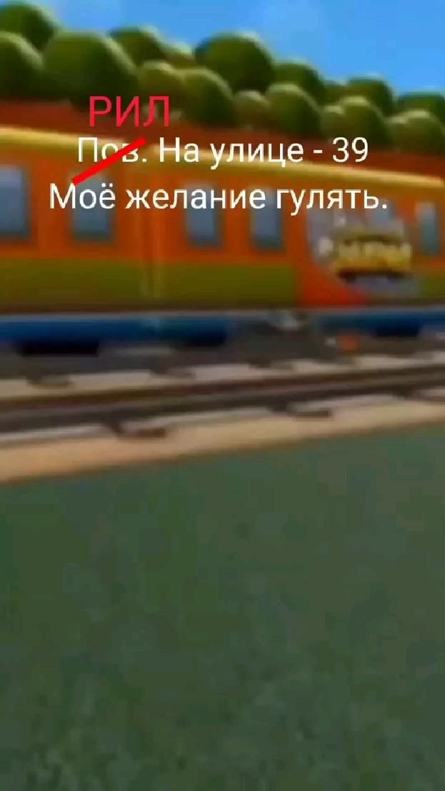 видео НЕ моë видео НЕ моë