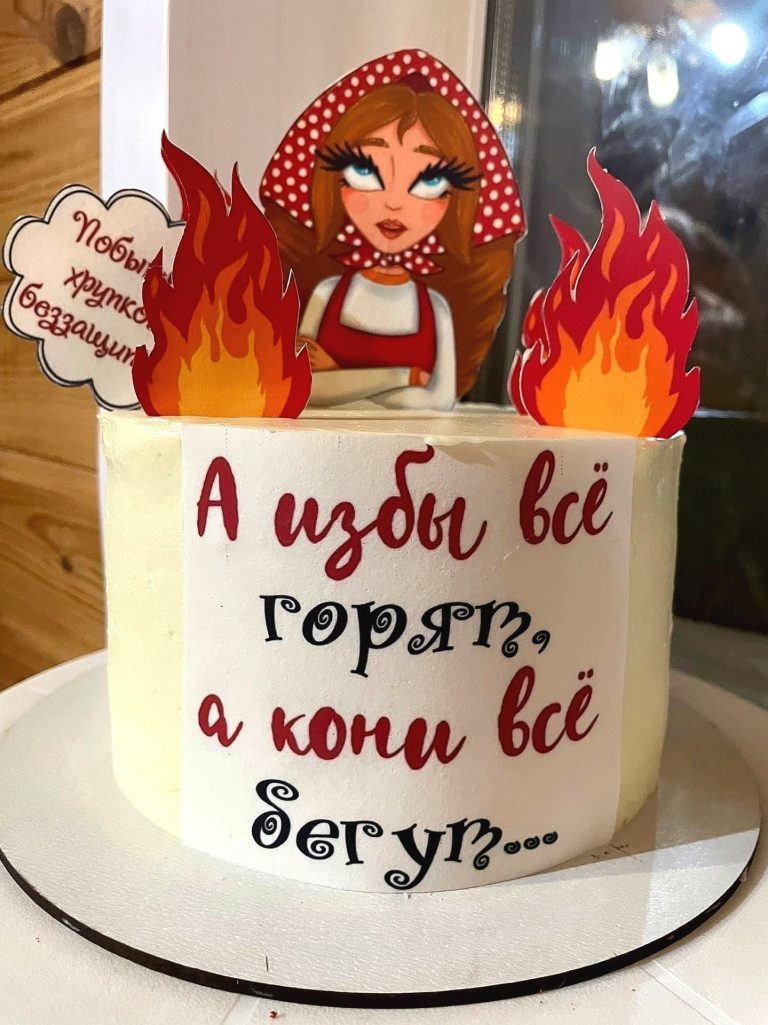 Торт девушке, торт женщине Торт девушке, торт женщине