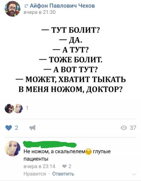 Забавные шутки, фразы и комментарии из этих ваших интернетов – ЯПлакалъ Забавные шутки, фразы и комментарии из этих ваших интернетов – ЯПлакалъ