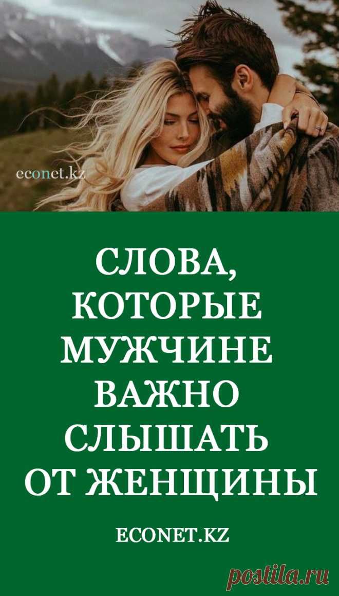 психология психология