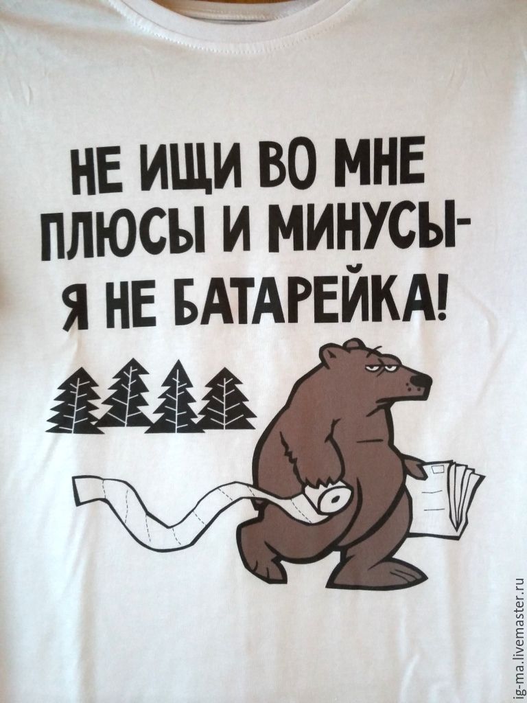 Улыбнитесь на полную катушку: 10 смешнейших шуток и ярких картинок, которые поднимут вам настроение Улыбнитесь на полную катушку: 10 смешнейших шуток и ярких картинок, которые поднимут вам настроение