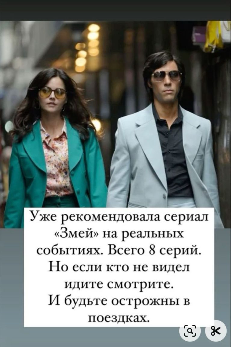 Для просмотра Для просмотра