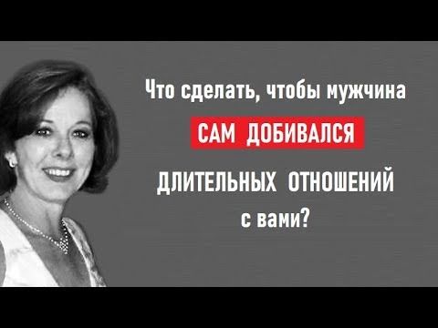 Каких женщин любят мужчины? Каких женщин любят мужчины?
