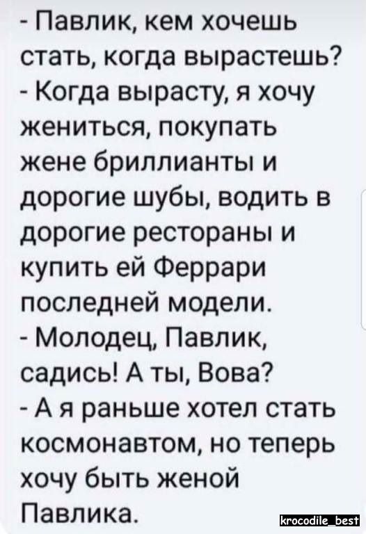 смешные открытки935 смешные открытки935
