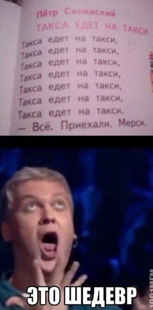 Пятничные картинки – ЯПлакалъ Пятничные картинки – ЯПлакалъ