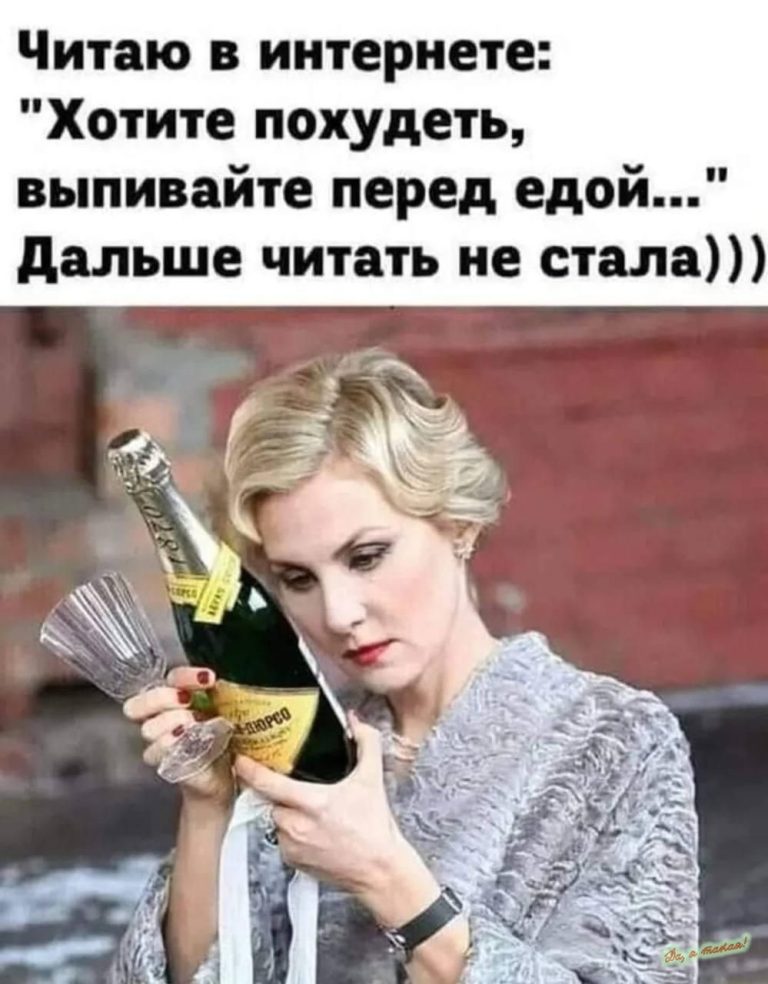 О жизни с юмором О жизни с юмором