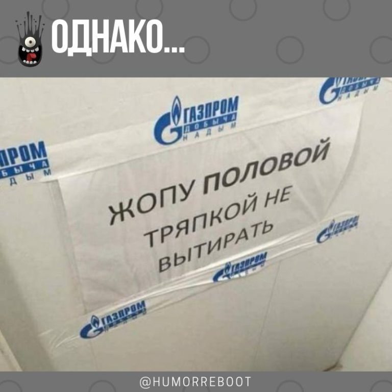 Юмор. Перезагрузка Юмор. Перезагрузка