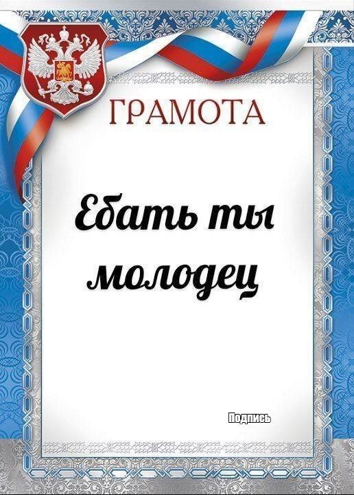 Мем: “Подпись” Мем: “Подпись”