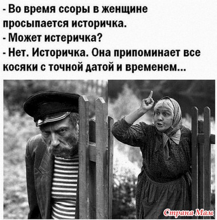 Про женщин и мужчин. 59 Про женщин и мужчин. 59