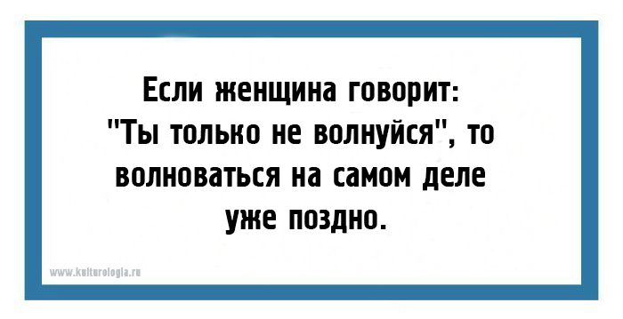 24 юмористических открытки о двух разных Галактиках – женщинах и мужчинах 24 юмористических открытки о двух разных Галактиках – женщинах и мужчинах