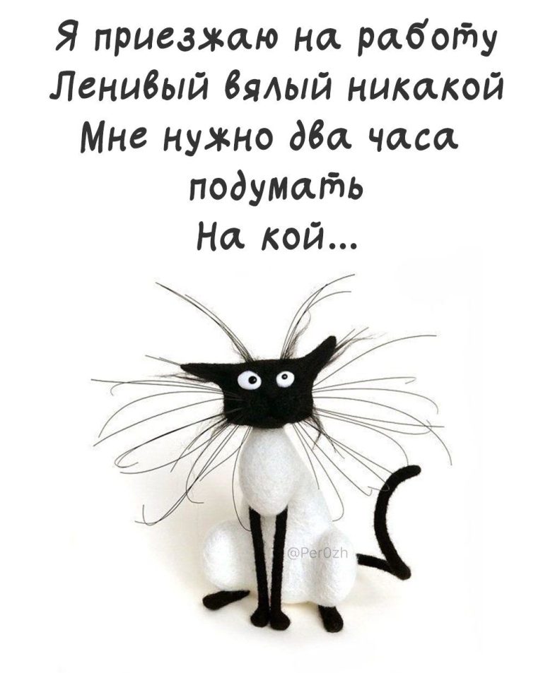 Я приезжаю на работу Я приезжаю на работу