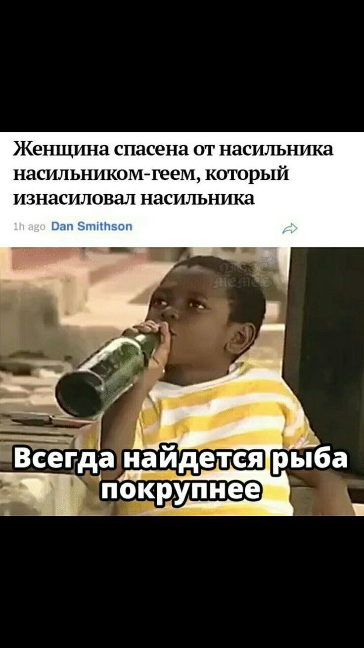не ну а вы как думали?💞