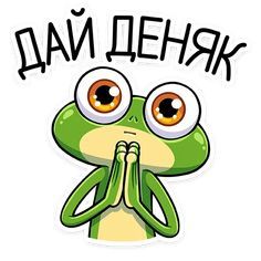 Набор стикеров для Telegram «Лягуш и Квакуша» Набор стикеров для Telegram «Лягуш и Квакуша»