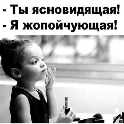 #юмор | Интересный контент в группе Душевный юмор #юмор | Интересный контент в группе Душевный юмор