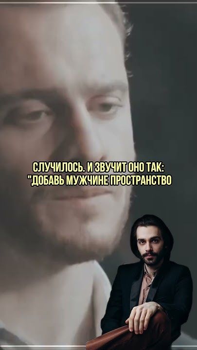 Секрет женщин, которые вызывают бешеную привязанность. Психология отношений