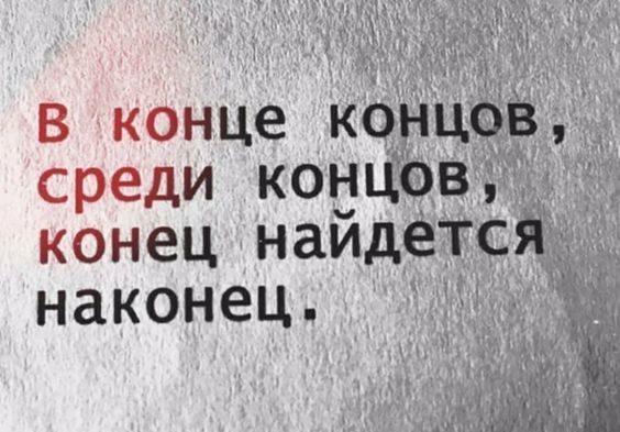 Прикольные фразы1341 Прикольные фразы1341