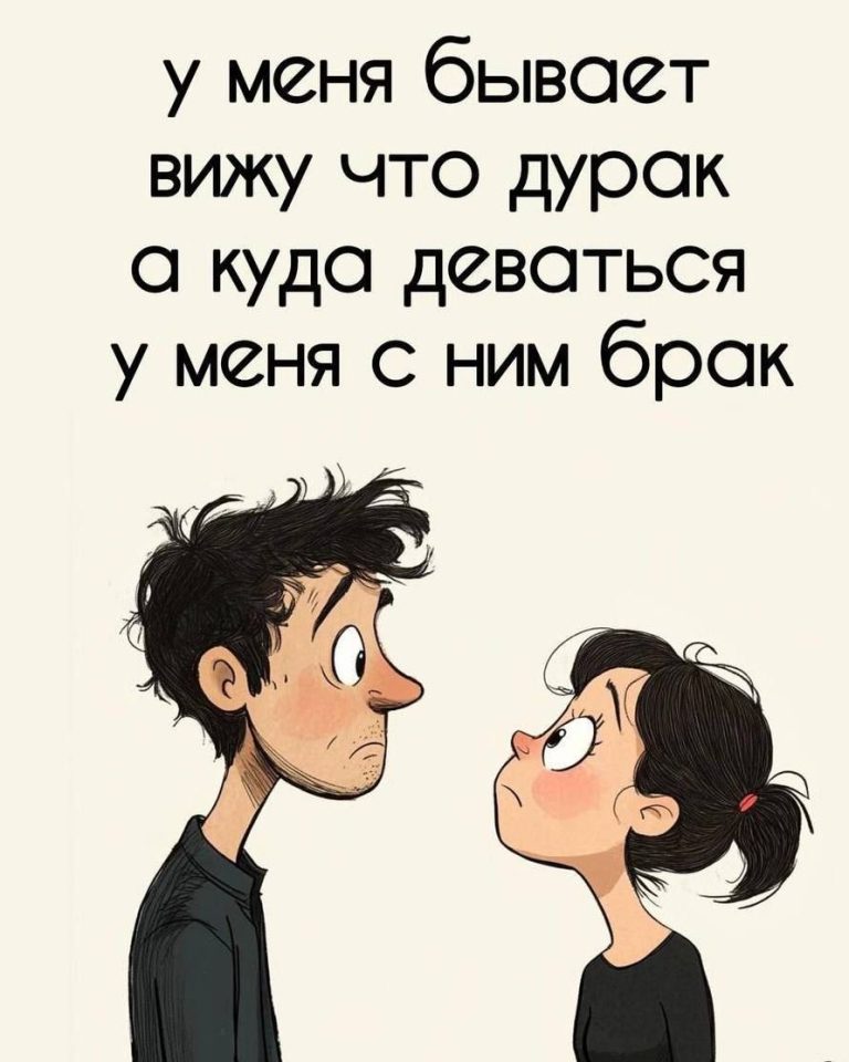 Стишок брачный. Стишок брачный.