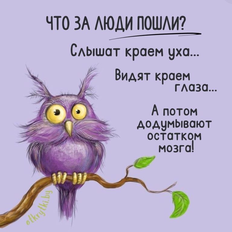 Картинки про современного ЧЕЛОВЕКА Картинки про современного ЧЕЛОВЕКА