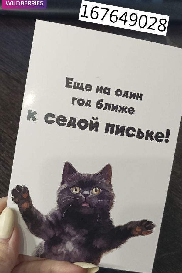 Прикольная открытка подруге Прикольная открытка подруге