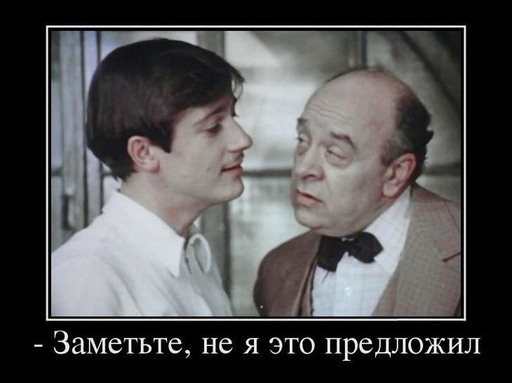 мем