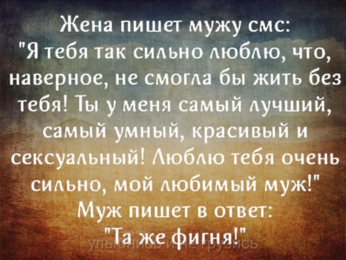 Высокие отношения Высокие отношения