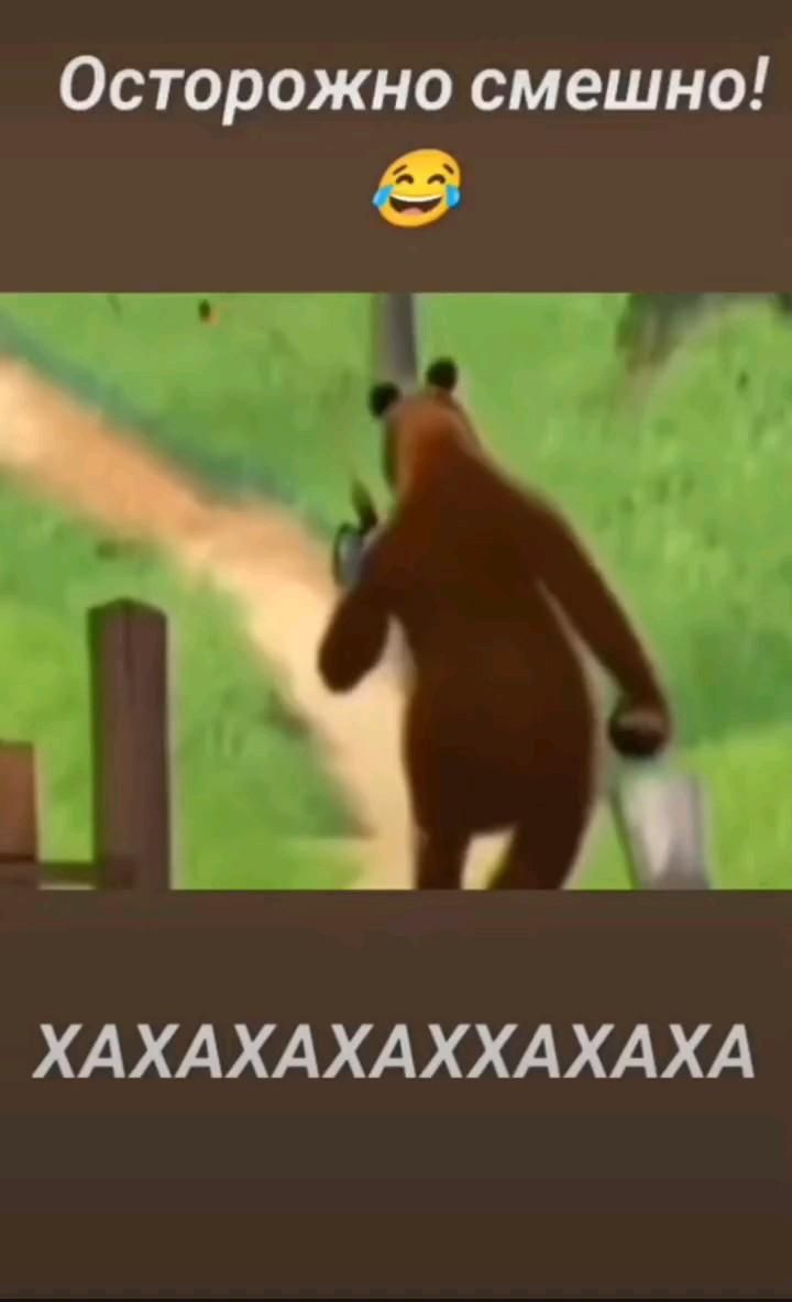 видео не моё видео не моё
