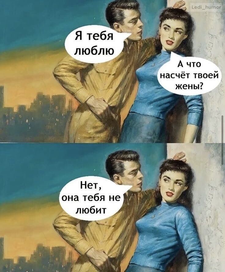 Леди Юмореска Леди Юмореска