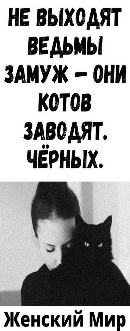 Узнайте секреты счастья: 10 мудрых цитат мам и шуток, которые изменят ваше представление о мужчинах Узнайте секреты счастья: 10 мудрых цитат мам и шуток, которые изменят ваше представление о мужчинах