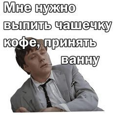 Набор стикеров для Telegram «Бриллиантовая рука»