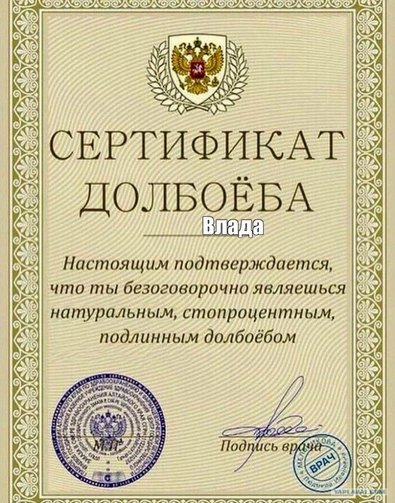 Комикс мем: “Влада” Комикс мем: “Влада”