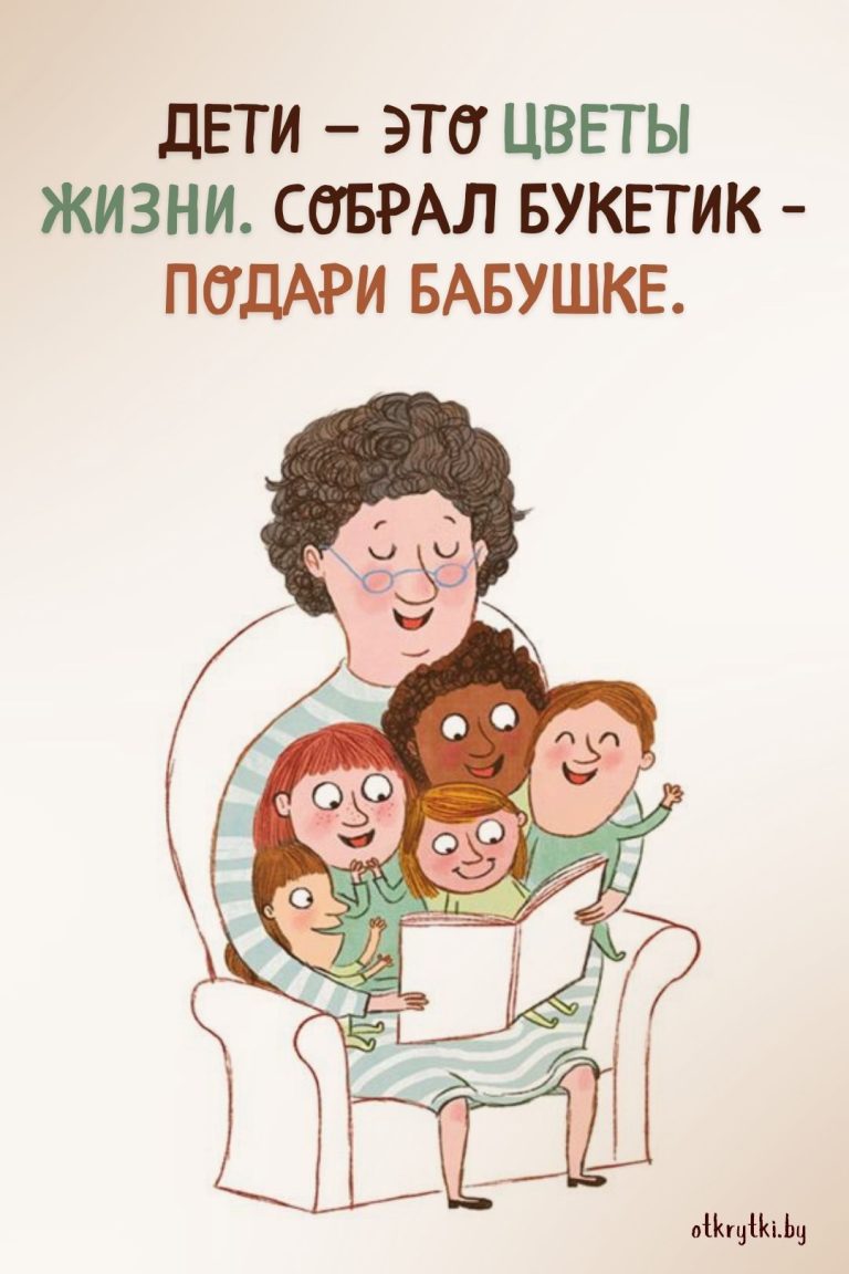Картинки с надписями ПРО ДЕТЕЙ с юмором Картинки с надписями ПРО ДЕТЕЙ с юмором